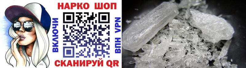 Наркошоп Волчанск Каннабис  Cocaine  A PVP  Гашиш 