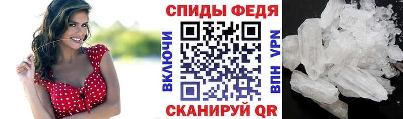 АМФ Розовый Волчанск