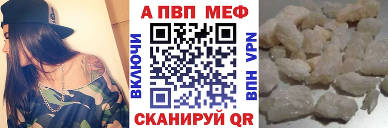 гидра сайт  купить закладку  darknet официальный сайт  A PVP Crystall  Волчанск 