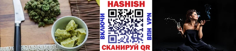 MEGA рабочий сайт  где можно купить   Волчанск  Печенье с ТГК конопля 