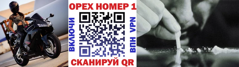 закладка Волчанск Cocaine Перу