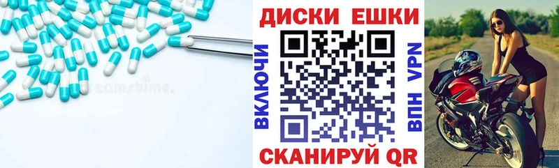 ЭКСТАЗИ louis Vuitton  Волчанск 