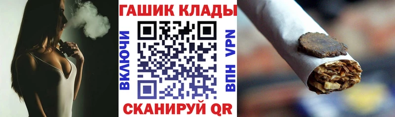 закладка Волчанск ГАШ Изолятор