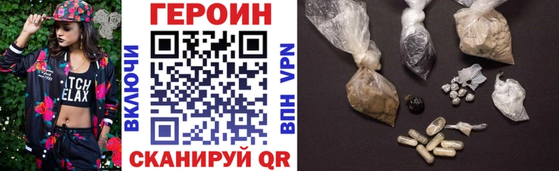 ГЕРОИН Афган  блэк спрут   Волчанск 