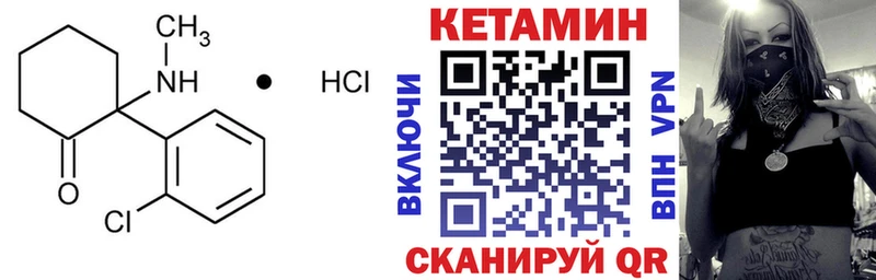хочу наркоту  Волчанск  КЕТАМИН VHQ 