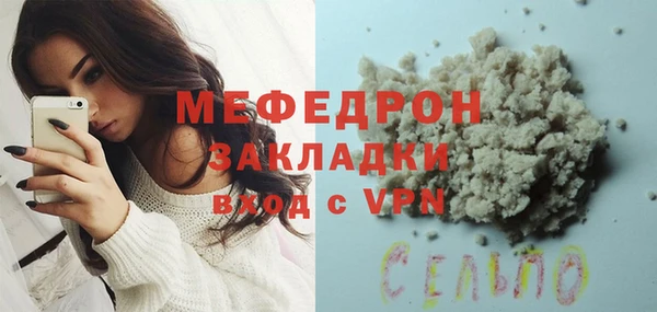 2c-b Зеленодольск