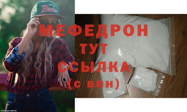 меф Балахна