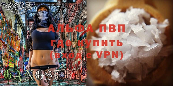 винт Балабаново