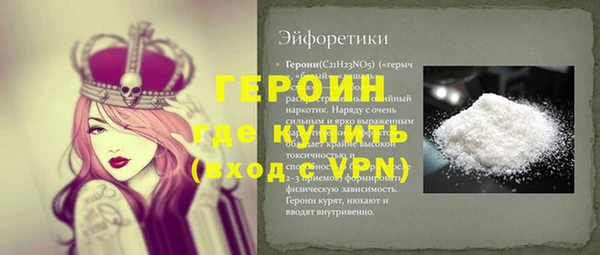 эйфоретик Баксан