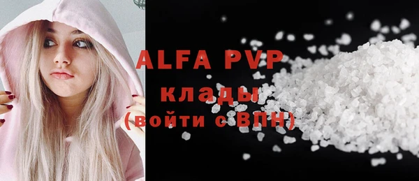 винт Балабаново