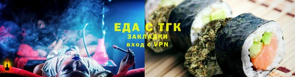 меф Балахна