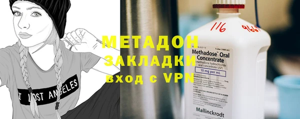 наркотики Зеленокумск