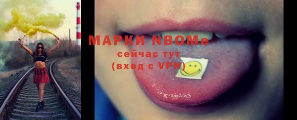 винт Балабаново
