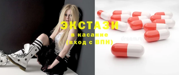 эйфоретик Баксан