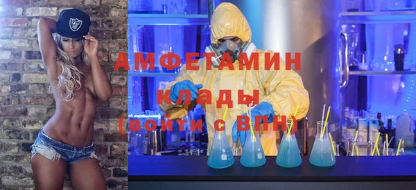 эйфоретик Баксан
