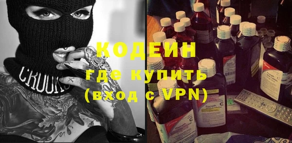 эйфоретик Баксан