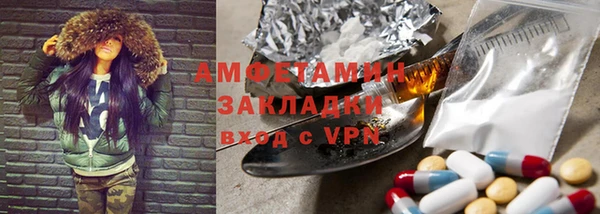 эйфоретик Баксан