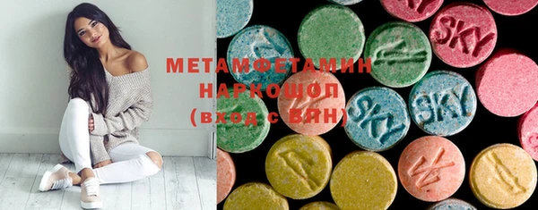 кокаин премиум Горняк