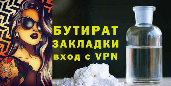меф Балахна