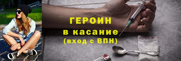 меф Балахна