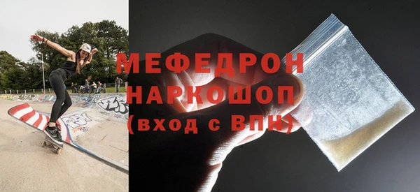 стаф Горно-Алтайск