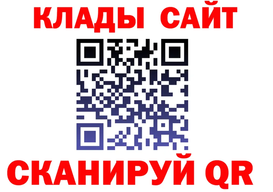A PVP крисы CK tor это hydra Волчанск