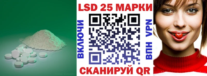 хочу наркоту  omg зеркало  ЛСД экстази кислота  Волчанск 