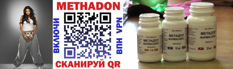 МЕТАДОН VHQ Волчанск