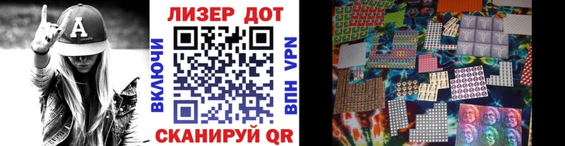 Марки N-bome 1,8мг  Волчанск 