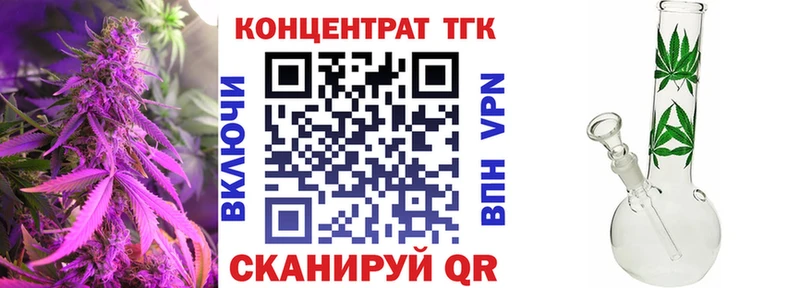 Дистиллят ТГК концентрат  мега маркетплейс  Волчанск  даркнет сайт 