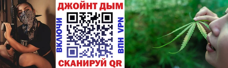 Канабис LSD WEED  mega ONION  Волчанск 